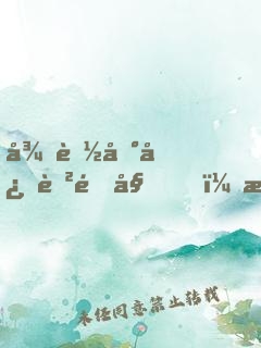 從聽到心聲開始，成為全球首富